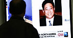 US urges North Korea to grant amnesty, immediate release for...