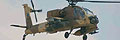 IAF AH-64A Peten (Cobra)