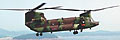 ROKAF CH-47D Chinook  